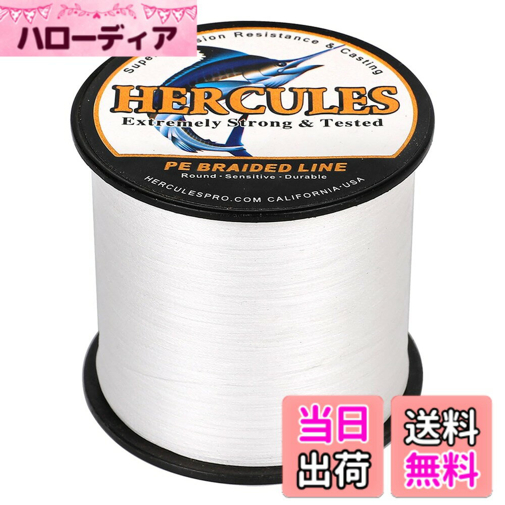 乐天商城 - 【送料無料】ヘラクレス(HERCULES) peライン 釣り糸 4本編み 釣りライン コシがある pe 0.2号 0.4号 0.8号 1号 1.5号 3号 4号 5号 6号 7号 8号 10号 12号 X4 100m 150m 200m 300m 500m 1000m 1500m 2000m 釣り ライン 釣 色：ホワイト、サイズ：0.2号-[2.7kg/6lb/Φ0.08]