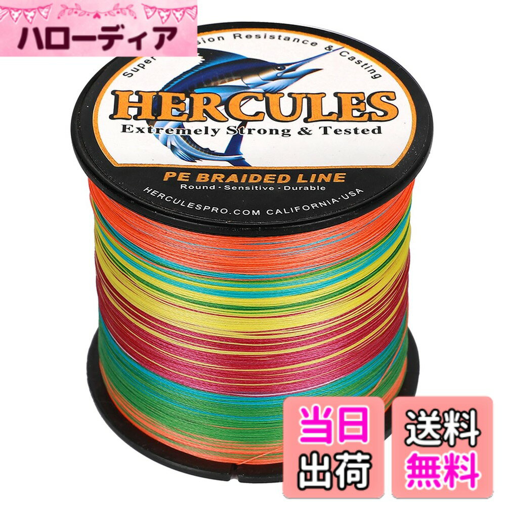 Rakuten - 【送料無料】ヘラクレス(HERCULES) peライン 釣り糸 4本編み 釣りライン コシがある pe 0.2号 0.4号 0.8号 1号 1.5号 3号 4号 5号 6号 7号 8号 10号 12号 X4 100m 150m 200m 300m 500m 1000m 1500m 2000m 釣り ライン 色：マルチカラー、サイズ：0.4号-[3.6kg/8lb/Φ0.1]