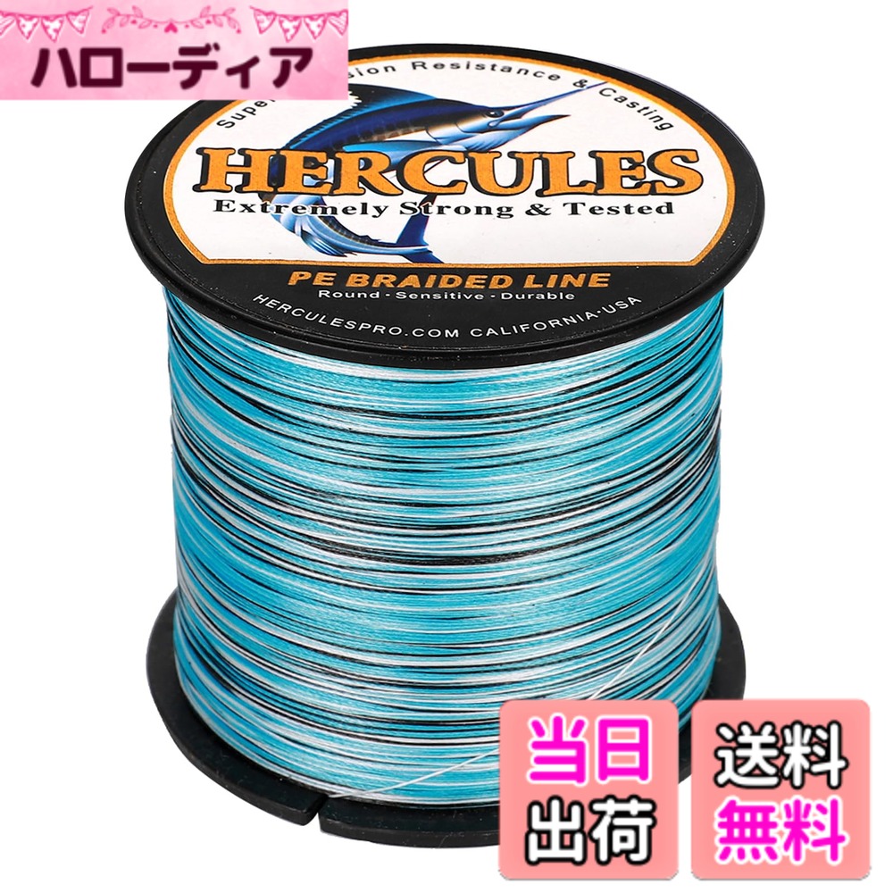 商品情報商品の説明主な仕様 色堅牢度：PEラインの素材はポリエチレンで、素材の制限のため、染色ができません。塗装されているだけなので、使っていると色が剥げるのです。なので何所のメーカーのPEラインも少なからず色落ちしますし、色落ちしても強度に問題はありません。低伸度：均等編み技術により、ゼロに近いストレッチで、ライントラブルを防止し、ラインとロッドやガイドリングを絡まず、ラインの耐久性と摩耗性を上がります。高耐久：高品質PE繊維を縒り出したPEラインは高強度と低記憶をもって、結び目の強さが優れ、ラインとロッド、ガイドリングの間の摩擦を抑制し、使用寿命を延ばします。高感度：ヘラクレスPE釣りラインは感度もすごく、編み込まれた繊維は細かくて、どんな少しの噛みでも感じることができます。フックのカチが著しく増加し、高い掛る率と着陸率が持ちます。高強度：HERCULES チョウ強力ポリエチレン繊維を編み込まれたPE糸は普通の釣り糸により、優れた結び目強度と耐摩耗性があり、引っ張り強度高く、掛けたら逃がさないPEラインです。