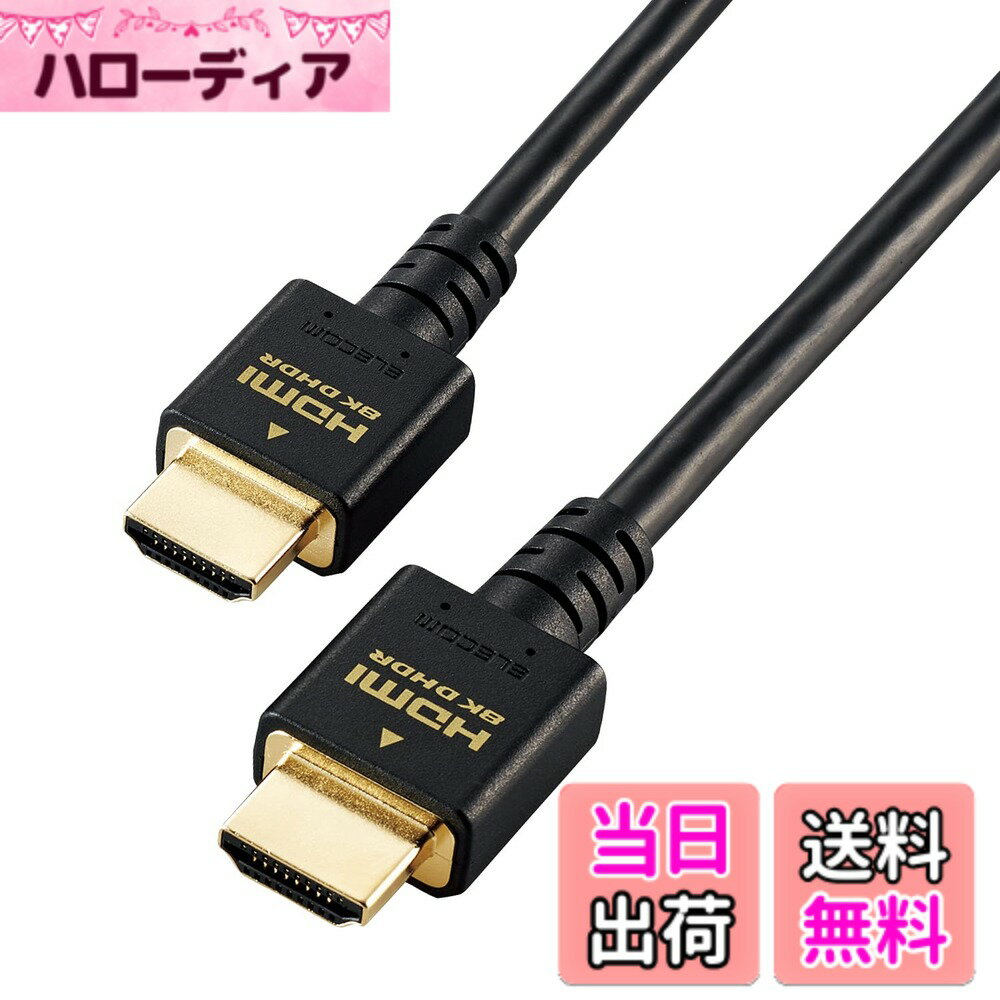 ������̵���ۥ��쥳�� HDMI�����֥� PS5�б� HDMI2.1 �֥�å� GM-DHHD21EBK ����������������3.0m