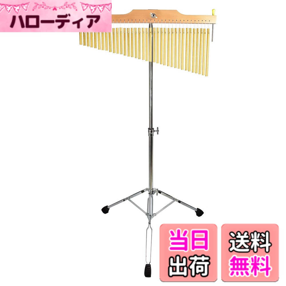 商品情報商品の説明主な仕様 セット内容：本体、スティック、スタンド　商標登録済み（登録番号：6082603）スタンドは折りたたみ式で持ち運びが簡単になります。サイズ：ツリーチャイムの長さ：約58cm　　スタンド：71cmから116cm　スティック：13cm　スタンドは調整可能です。十分にネジを緩めてから高さを調節し、ブラケットに傷がつかないようにします。「高さが調整可能」金属メッキラックは耐久性があります。適切な高さを調整して固定します。バーは円筒形に加工されており、音が美しく響くようになります。それぞれの反響が華やかな雰囲気を醸し出しています。心地よい余韻は味わいが尽きない。はっきりと正確に音を出すことができます。