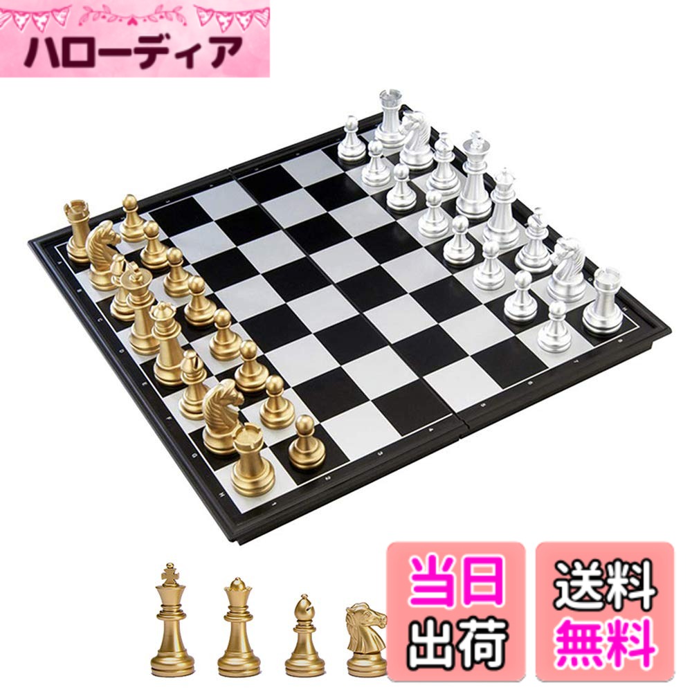 Chess - 【送料無料】KOKOSUN チェスセット 国際チェス マグネット式 折りたたみ盤 チェスボード 金と銀の駒 収納便利 大人 子供 入門用 色：金、サイズ：S