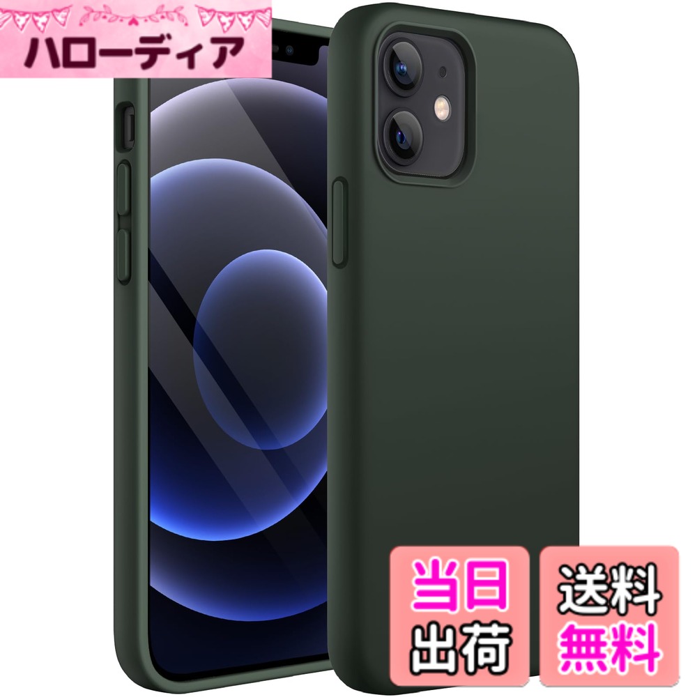 【送料無料】JETech iPhone12 / iPhone12 Pro シリコンケース (6.1インチ専用) シ...