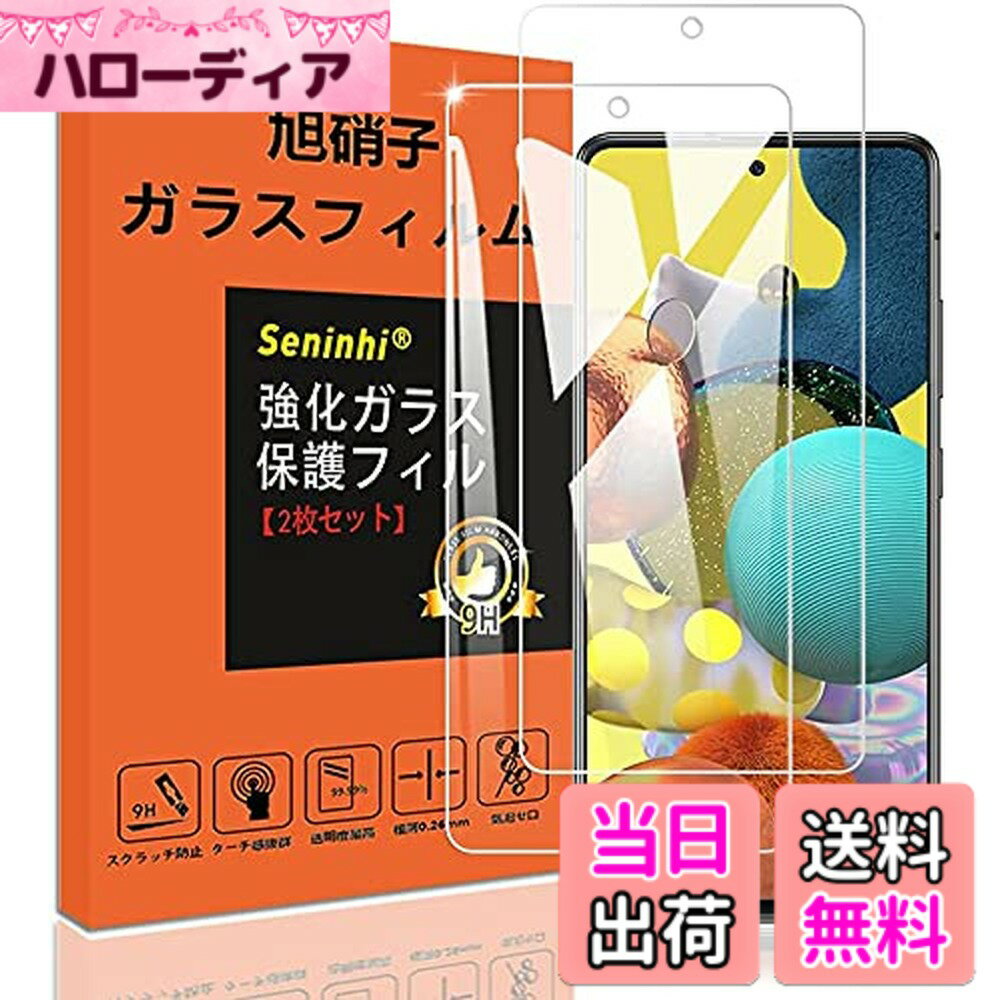 【送料無料】seninhi 対応 色：透明-透過率99.9%、サイズ：対応 Note 10 Pro