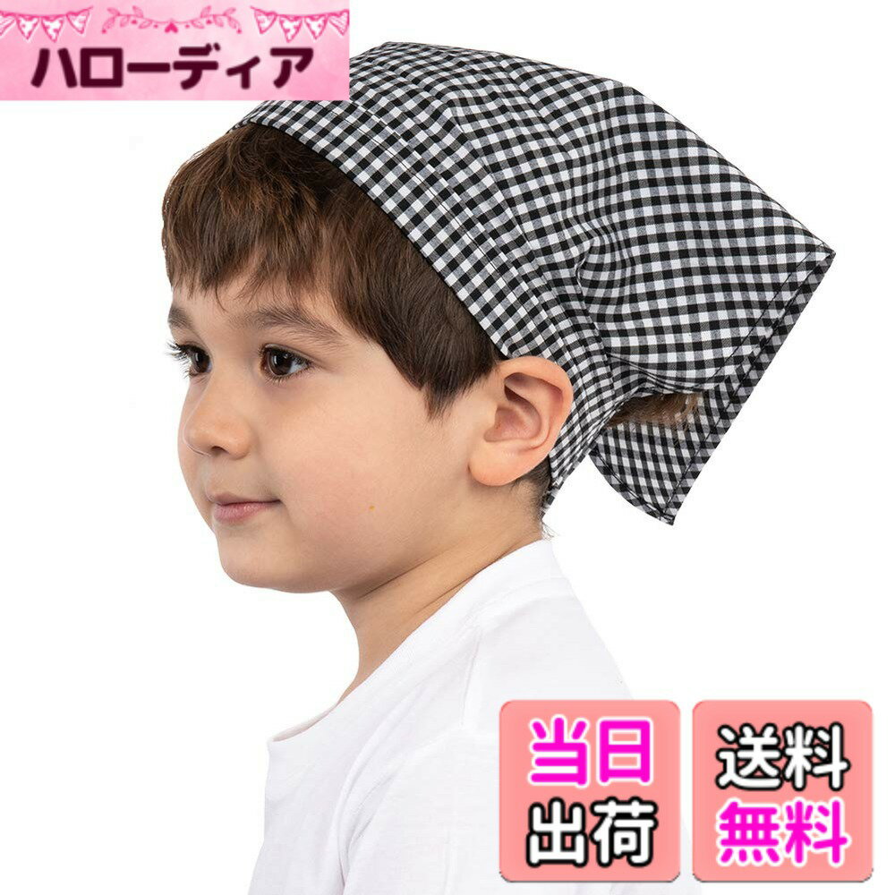 商品情報商品の説明主な仕様 三角巾こどものサイズ：キッズフリーサイズ(約48cm-53cm)。サイズ頭囲48-53cM 　三角巾のサイズがマジックテープで簡単にサイズ調節出来るので、頭囲48cm以上の子供が使用できます。（年齢：約2歳-12歳）自分でかぶれるマジックテープ付き子供用三角巾：マジックテープが付いているので着用しやすい三角巾です。三角巾こどもゴム付きタイプよりもっと使いやすいです。小さなお子様でも1人でかぶることが出来て、保育園や幼稚園で三角巾として大活躍と評判のターバンヘアバンドしっかり生地とこだわり縫製：さんかくきん こども用、丁寧な縫製と丈夫な素材で、耐久性抜群です。掃除用、給食用、三角巾/バンダナとして長くご愛用いただけますさまざまな場所で使用可能のさんかくきん：お手伝いや調理実習にとお家でも学校でも大活躍。簡単装着で、保育園のお料理教室で使えたり、小学生の調理実習の三角布や、給食用三角巾としても使えます。幼稚園、学校などの行事、絵画、陶芸など趣味の場のご使用としても大人気この三角巾子供用は厳密な品質管理及び検品を経てお届けいたします