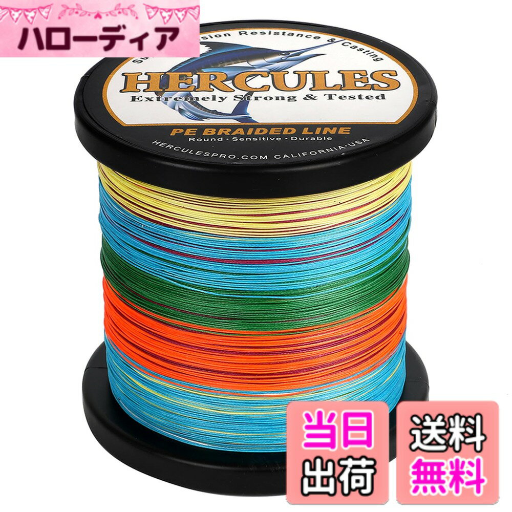 乐天商城 - 【送料無料】ヘラクレス(HERCULES) peライン 釣り糸 8本編み 釣りライン コシがある pe 0.8号 1号 1.5号 3号 4号 5号 6号 7号 8号 9号 10号 12号 14号 16号 20号 24号 32号 X8 100m 150m 200m 300m 500m 1000m 1500 色：マルチカラー、サイズ：4号-[18.1kg/40lb/Φ0.32]