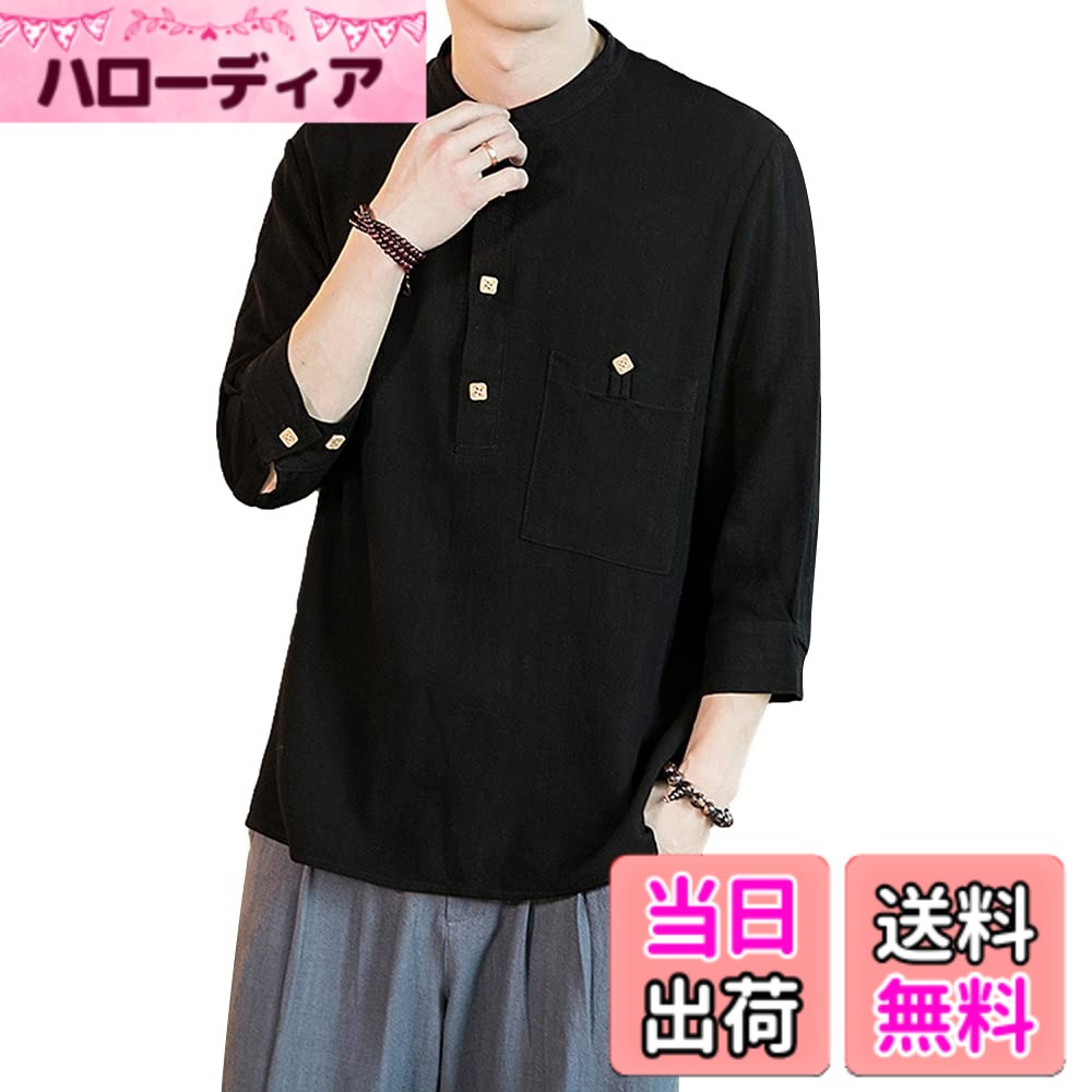 乐天商城 - 【送料無料】[YIMANIE] リネンシャツ メンズ 夏服 7分袖 Tシャツ 綿麻 バンドカラー 和風 カジュアル ビジネス ストライプ 立襟 2色 爽やか コーデやすい おしゃれ カットソー 日焼け止め UVカット 色：ブラック 無地、サイズ：3XL