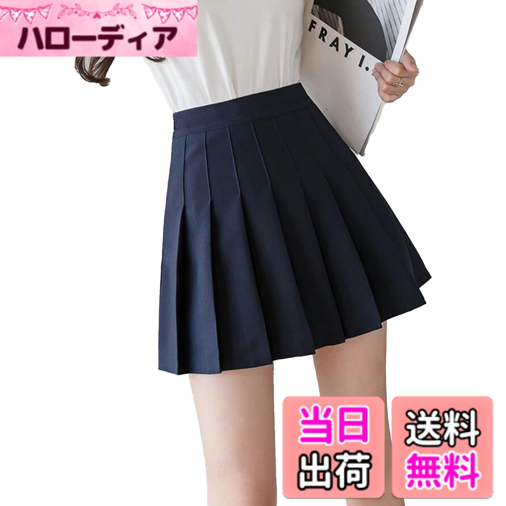 【送料無料】[HDONYUI] 制服スカート プリーツ ミニ Aライン フレア インナー付き ひざ丈 無地 ハイウェスト コスチューム 卒業式 通学 テニス ゴルフ 色：ネイビー、サイズ：XS
