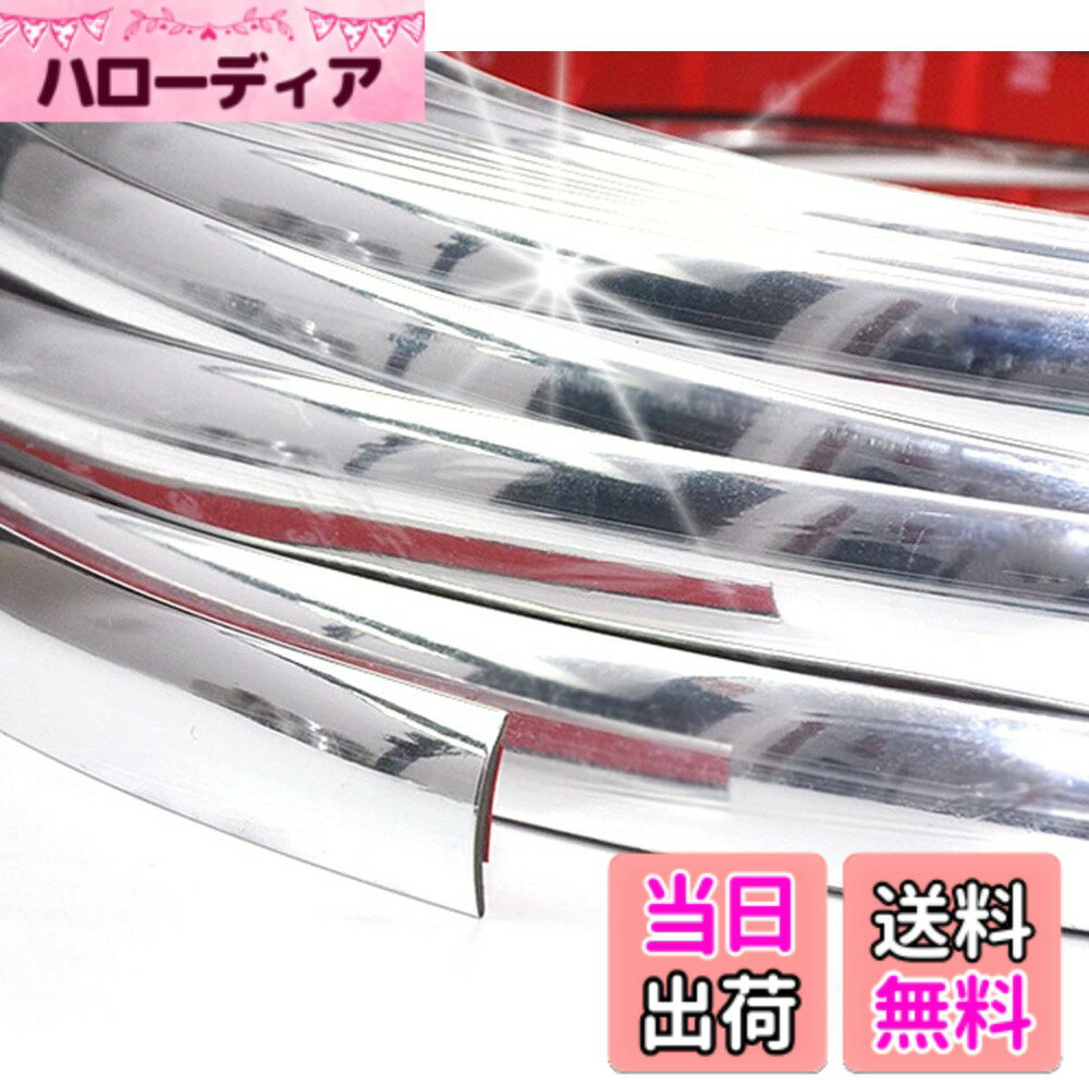【送料無料】Piece of peace product 車用 アクセント メッキ モール サイドモール テープ ドレスアップ タップリ 色：25mm
