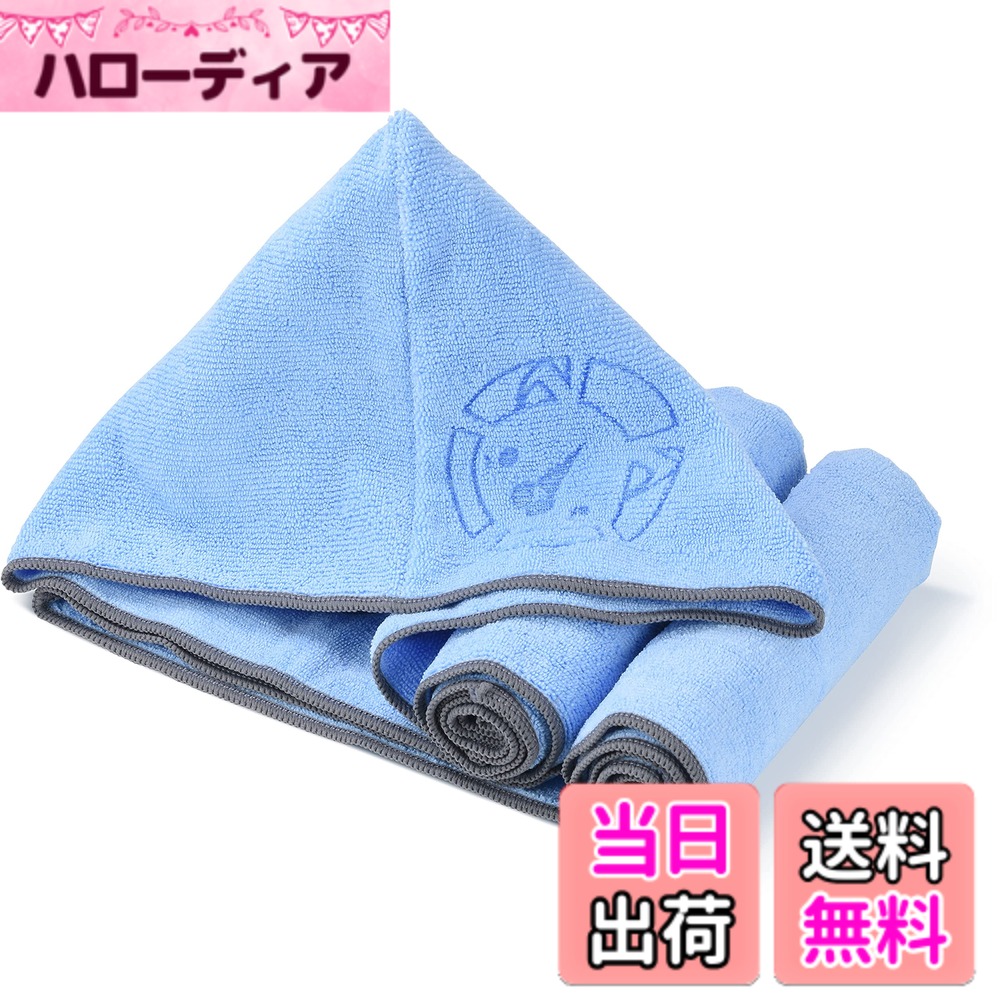 【送料無料】LINECY ペット用 タオル 超吸水 速乾 抗菌 高級 バス お風呂 色：ライトブルー、サイズ：薄手小判2枚