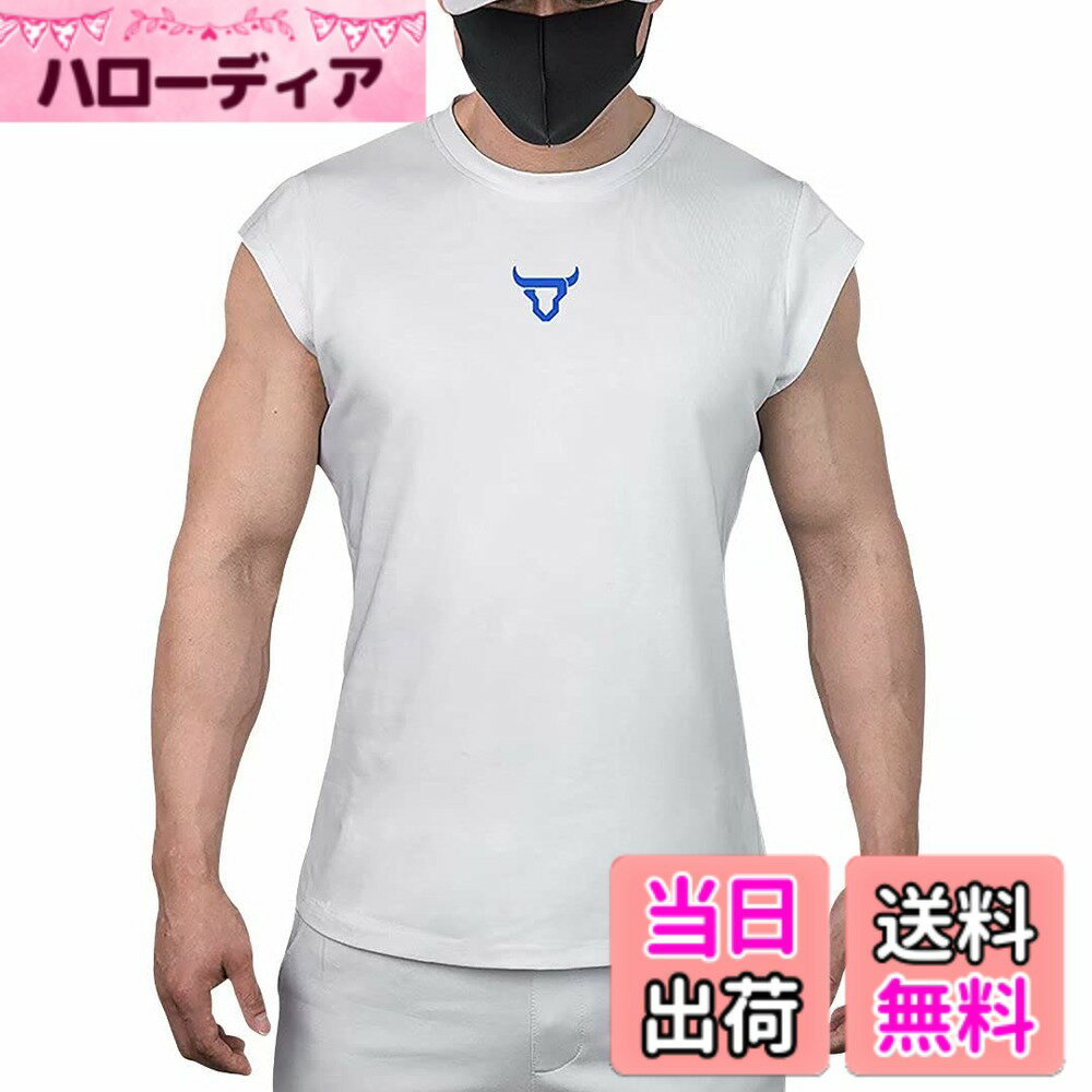 商品情報商品の説明主な仕様 素材：通気性よく、着心地が快適、ストレッチ、吸汗速乾、軽量。普段着とジムのトレーニングウェア両方使える使い勝手のいい一枚です。ポイント：吸汗速乾 メンズ タンクトップ、トレーニングTシャツ、袖なしジムウェア、ノースリーブアンダーシャツ、カッコイイ。ソフト、爽やか：ソフトで爽快な着心地が魅力のアイテムなのでスポーツやジム トレーニング等、様々なアクティブシーンで大活躍できる。かっこよく自分らしく男らしさと凛々しさを兼ねる備えたコーデはあなたのトレーニングライフを盛り上げてくれますスポーツに最適：ウエイトトレーニング、筋トレ、フィットネス、ボディビルなどの多種多様なスポーツに最適です。