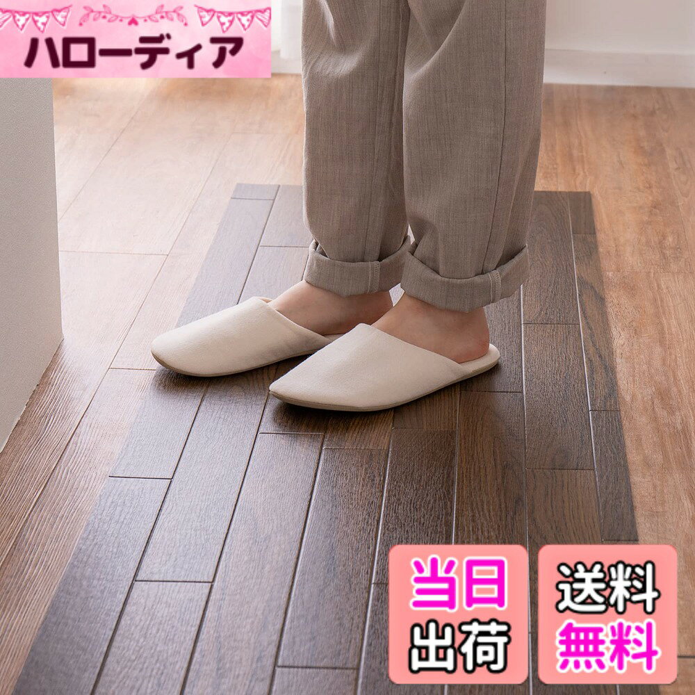 商品情報商品の説明主な仕様 【組成】 表面：塩化ビニル　裏面：ガラス繊維不織布　付属：滑り止めシール8枚組【生産国】 日本【備考】 水拭きできます。抗菌。防カビ。防炎。床暖房・ホットカーペット対応。（床暖房やホットカーペット上では、熱により商品が伸縮する可能性があります。）クッションフロアは、傷付いた床の上やフローリングの日焼けが気になる窓際、キッチンなどの水回りや玄関などの床を簡単にリメイクできます。ハサミで簡単にカットすることができるので、置きたいところに合わせて敷き詰めることができます。ペット用スペースや、気に入らない賃貸の床を隠してリニューアルするお手軽なDIYにも◎表素材は、塩化ビニール素材です。食べ物や飲み物をこぼしても、サッと簡単に拭き取ることが出来ます。防炎・抗菌・防カビ機能付きで水をはじくので、キッチンマットとしてもおすすめです。 滑り止めシール付きでズレ防止も安心です。