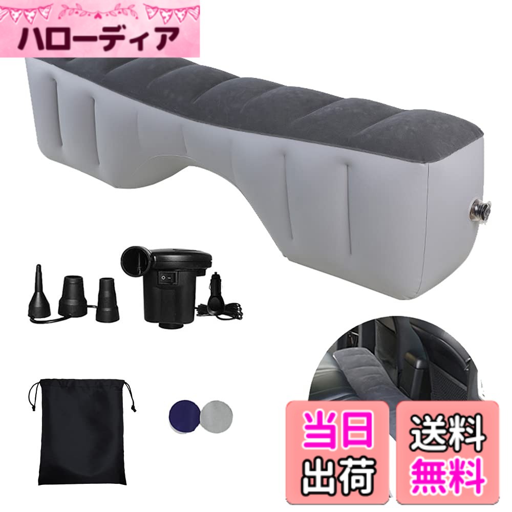 【送料無料】YOUTALLY 車中泊マット 後部座席 エアーベッド 車載 隙間埋め 色：グレー+12 ...