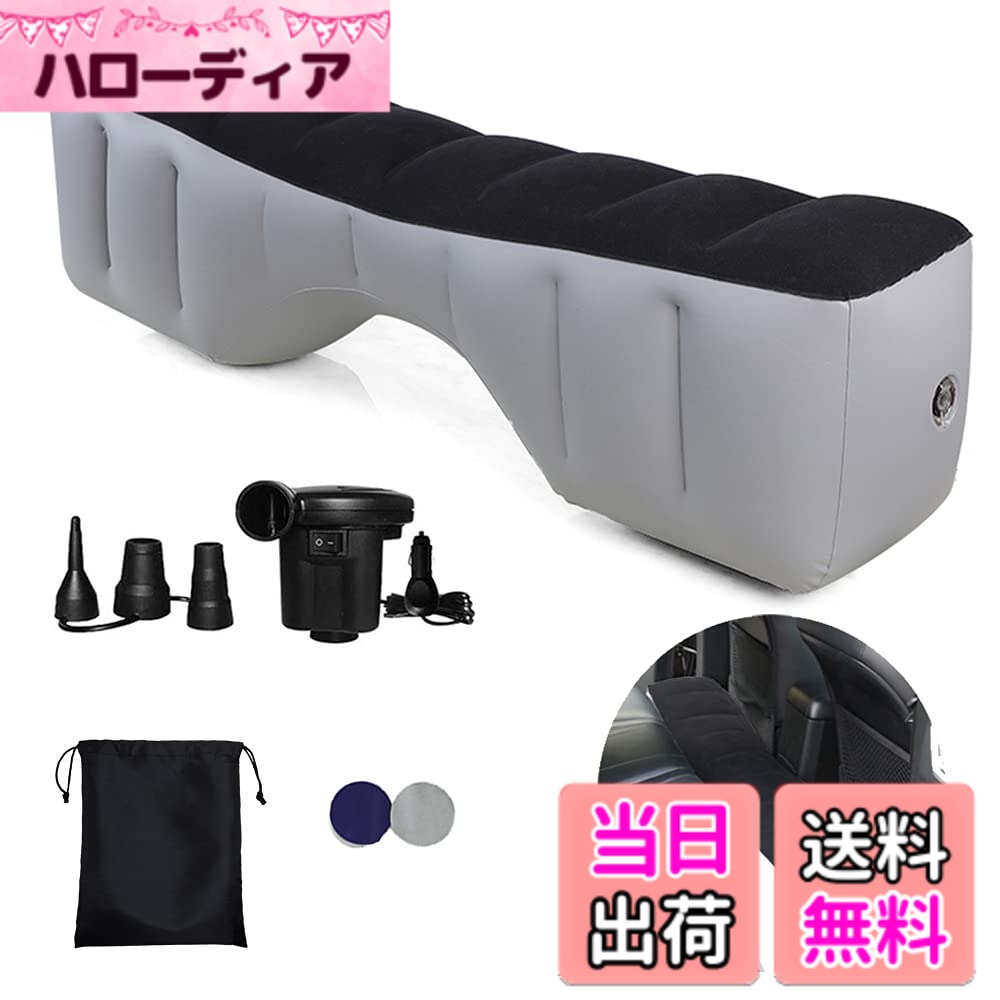 【送料無料】YOUTALLY 車中泊マット 後部座席 エアーベッド 車載 隙間埋め 色：ブラック+1 ...