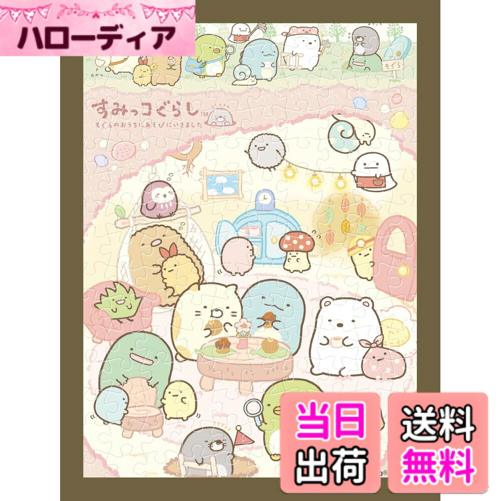 楽天市場】ちびまる子ちゃん さくらももこ（ジグソーパズル｜パズル
