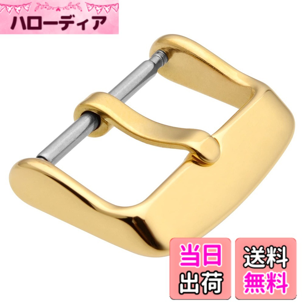 【送料無料】WOCCI 腕時計バンド交換用クラスプ8mm 10mm 12mm 14mm 16mm 18mm 20mm 22mmステンレス鋼製ポリッシュピンバックル 時計ベルト留め金 尾錠 色：ゴールド、サイズ：S-18mm