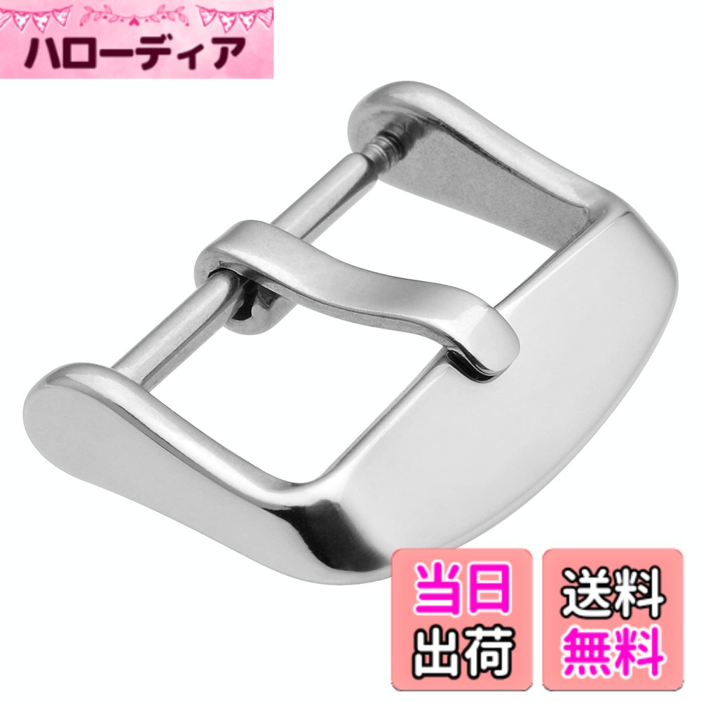 【送料無料】WOCCI 腕時計バンド交換用クラスプ8mm 10mm 12mm 14mm 16mm 18mm 20mm 22mmステンレス鋼製ポリッシュピンバックル 時計ベルト留め金 尾錠 色：シルバー、サイズ：L-21mm