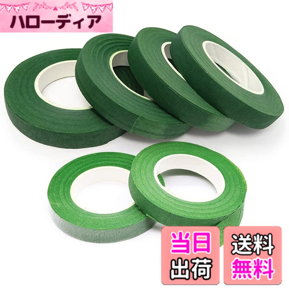 【送料無料】Yesallwas フローラテープ 幅12mm 造花テープ 6個セット 長さ23m ライ ...