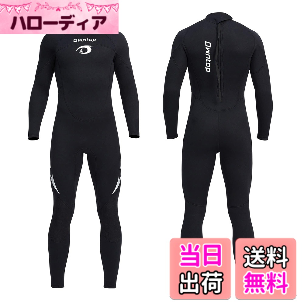 商品情報商品の説明主な仕様 【サイズ】ご購入前にサイズチャートをご確認ください。身長と体重は、サイズ選びにおいて最も重要な2つの要素です。サイズが異なる場合は、体重を優先して選択してください。【優れた素材】3mmの伸縮性ネオプレン素材は、マリンスポーツに必要な保温性とUVカットを提供します。ナイロンの表面は耐摩耗性があり、肌にやさしいです【日焼け止め・ケガ防止】フルタイプのデザインと高品質の素材がUPF50+の日焼け止めを提供し、クラゲやサンゴ礁からの傷を防ぐこともできます【優れたデザイン】着脱しやすい。襟元、手首、足首にスキンケアデザインを使って、運動の快適性をします。同時に水の浸入を効果的に防止できます。*完全防水ではないので、ご了承ください【多用途】この3mmフルダイブスーツは、ダイビング、サーフィン、川遊び、釣り、水泳、シュノーケリング、スキューバ、カヌー、カヤックなどのウォータースポーツに適しています