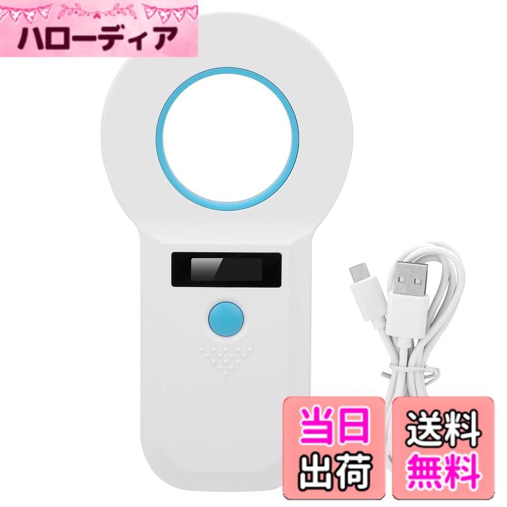 楽天市場】マイクロ チップ リーダーの通販
