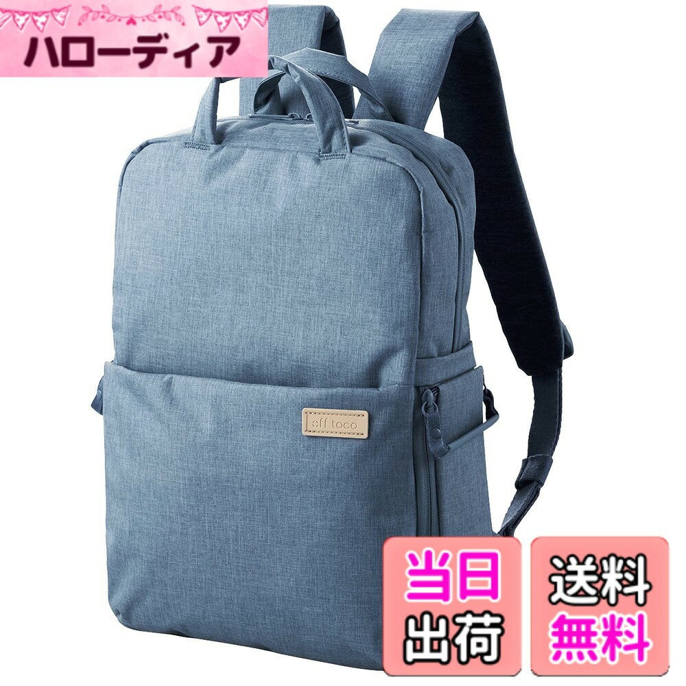 楽天市場】offtoco アイシーブルーの通販