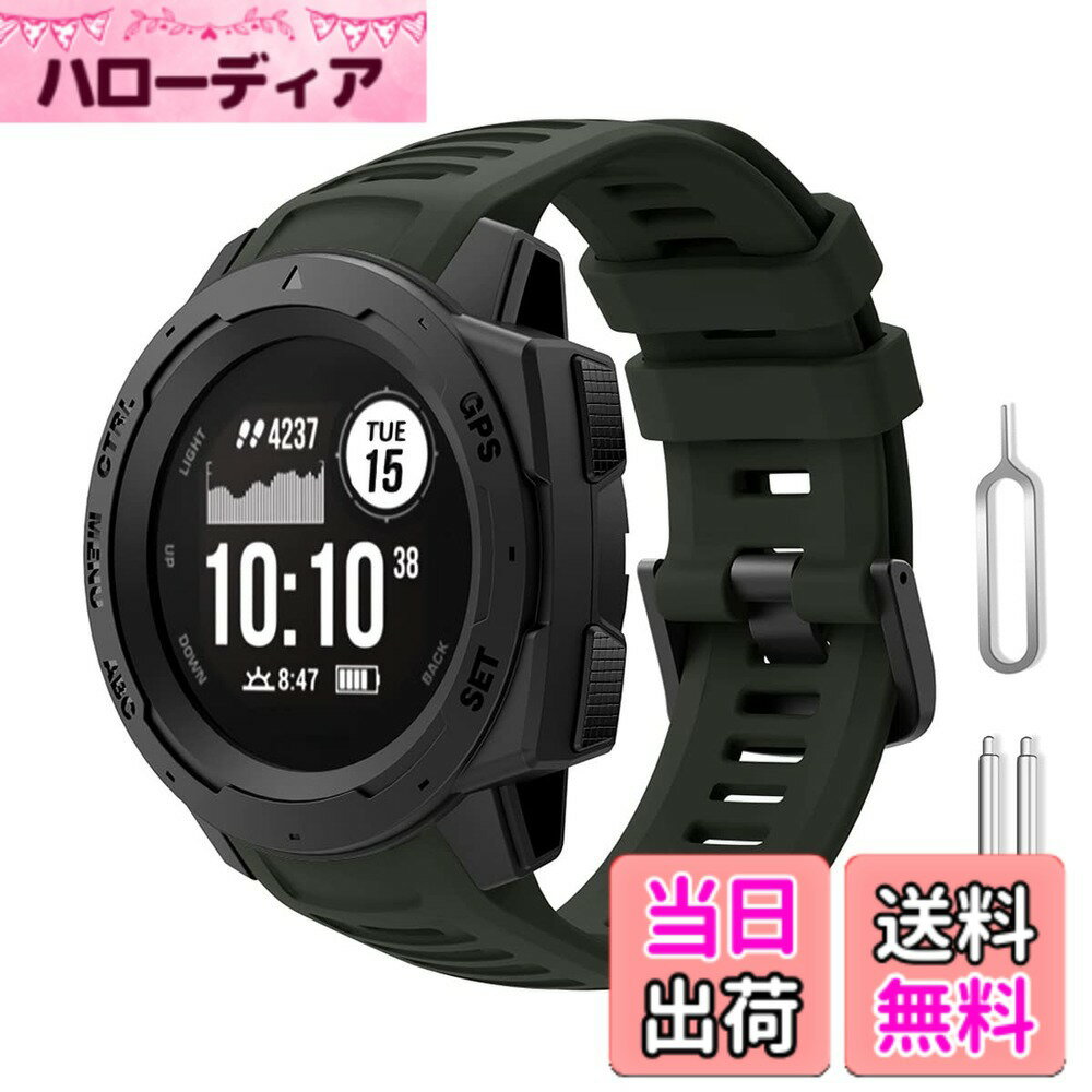 Haotop バンド Compatible for Garmin Instinct 2/Instinct/Esports/Tide/Tactical，スポーツシリコンリストバンド交換バンド 色：チャコールグレー