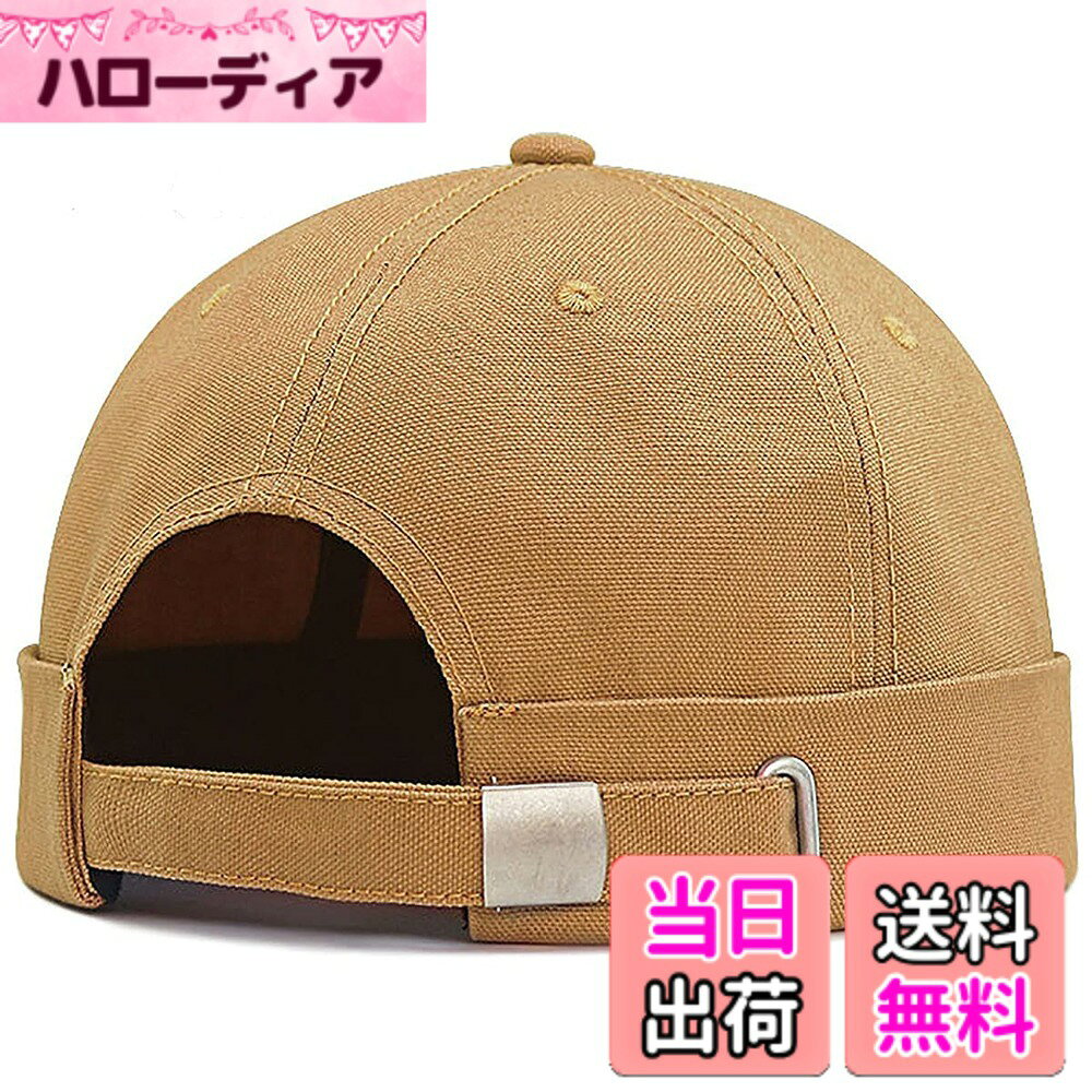 商品情報商品の説明主な仕様 つば無し、丸いシルエットが特徴のロールキャップです。コットン100％生地、おしゃれなカラーバリエーション。シンプルな無地デザインで、男女兼用どなたでも使いやすいキャップです。【サイズ】L：58cm（54-62cm対応）2XL：62cm（59-65cm対応）【カラー】ブラック / ネイビー / キャメル / ワインレッド中国製。記載のサイズは実寸と誤差があることもあります。ご了承ください。
