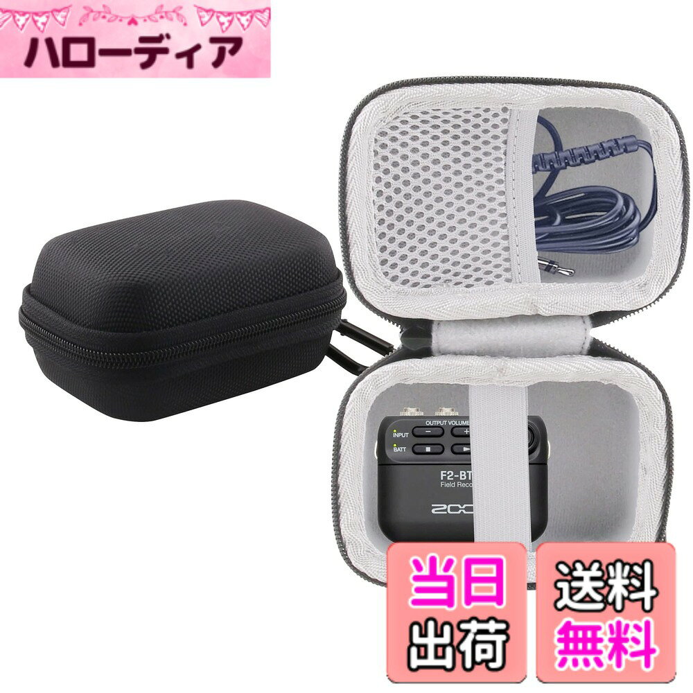 WERJIA 収納ケース SabineTek SmartMike+ ワイヤレスBluetoothマイク対応収納ケース 色：黒