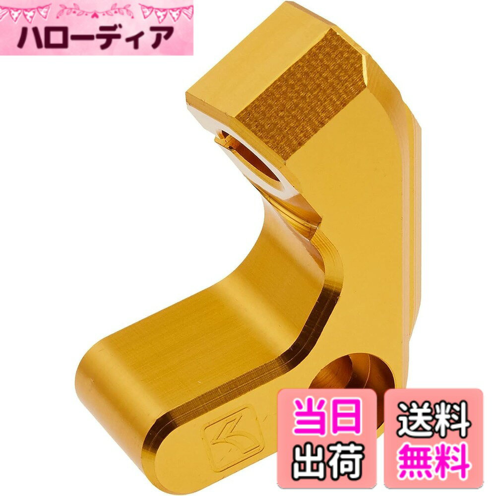 【送料無料】キタコ(KITACO) クラッチケーブルレシーバー アルミ削り出しアルマイト仕上げ バリエーション 色：ゴールド