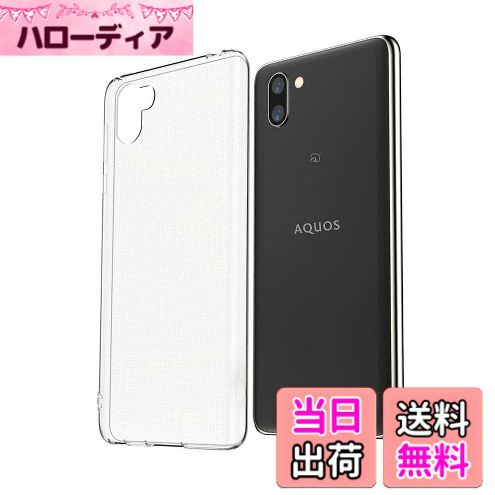 【送料無料】フィルム 色：透明、サイズ：AQUOS R2