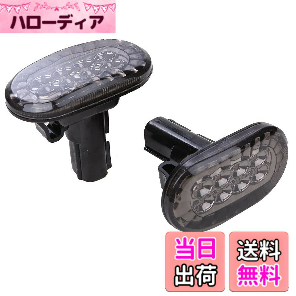 【送料無料】新型 ジムニー サイドマーカー ウインカー 左右 セット ジムニーシエラ JB64W JB74W LED ライト ランプ KnightraidB KRB204 色：スモーク