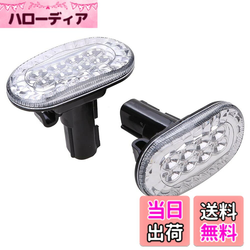 【送料無料】新型 ジムニー サイドマーカー ウインカー 左右 セット ジムニーシエラ JB64W JB74W LED ライト ランプ KnightraidB KRB204 色：クリア