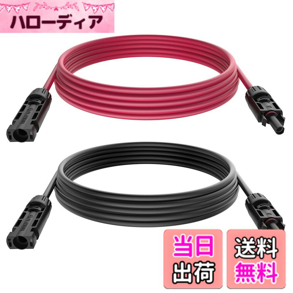 【送料無料】YCIND MC4 延長 ケーブル 1500V 10m ソーラー 延長 ケーブル ソーラーパネル接続用 コネクタ付きソーラー用ケーブル 4SQ 太陽光コネクター 2本/1セット（10m赤+10m黒） 色：レッド|ブラック、サイズ：10m*2
