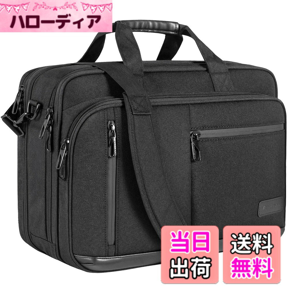 【送料無料】[VANKEAN] ラップトップバッグ プレミアム ラップトップケース 17.3インチ 拡張可能 撥水 防水 ショルダーバッグ 女性 男性 旅行 通勤 ビジネス 通学 - ブラック 色：ダークブラック、サイズ：18