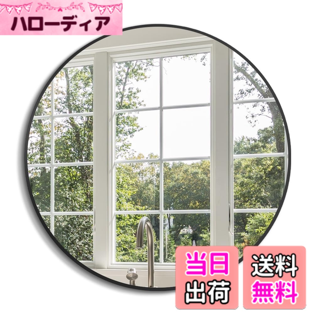 乐天商城 - 【送料無料】ANYHI 壁掛け鏡 浴室鏡 玄関鏡 壁式 鏡 洗面 玄関 おしゃれミラー ウォールミラー 壁飾り 化粧 メイク … 色：ブラック、サイズ：60cm