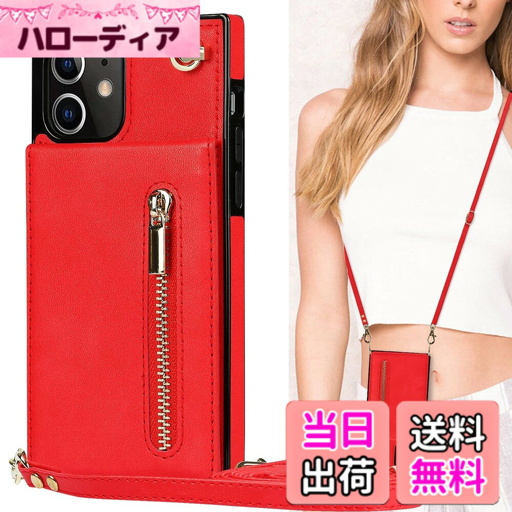 Rakuten - 【送料無料】XKLLZJ i13 Pro 色：首かけ-レッド、サイズ：iPhone12 mini 5.4（2020）