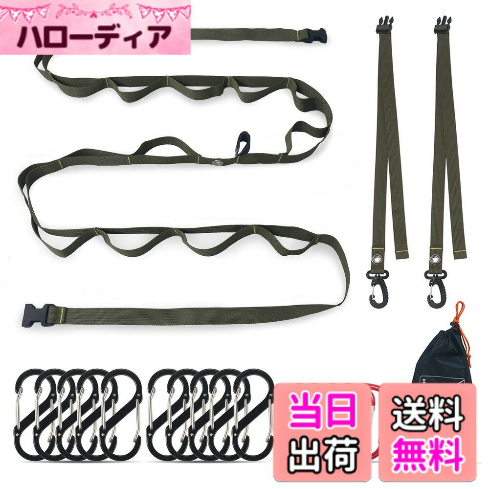 【送料無料】ハンギングチェーン デイジーチェーン ネビュラチェーン 4WAY 物干しロープ ロング  ...