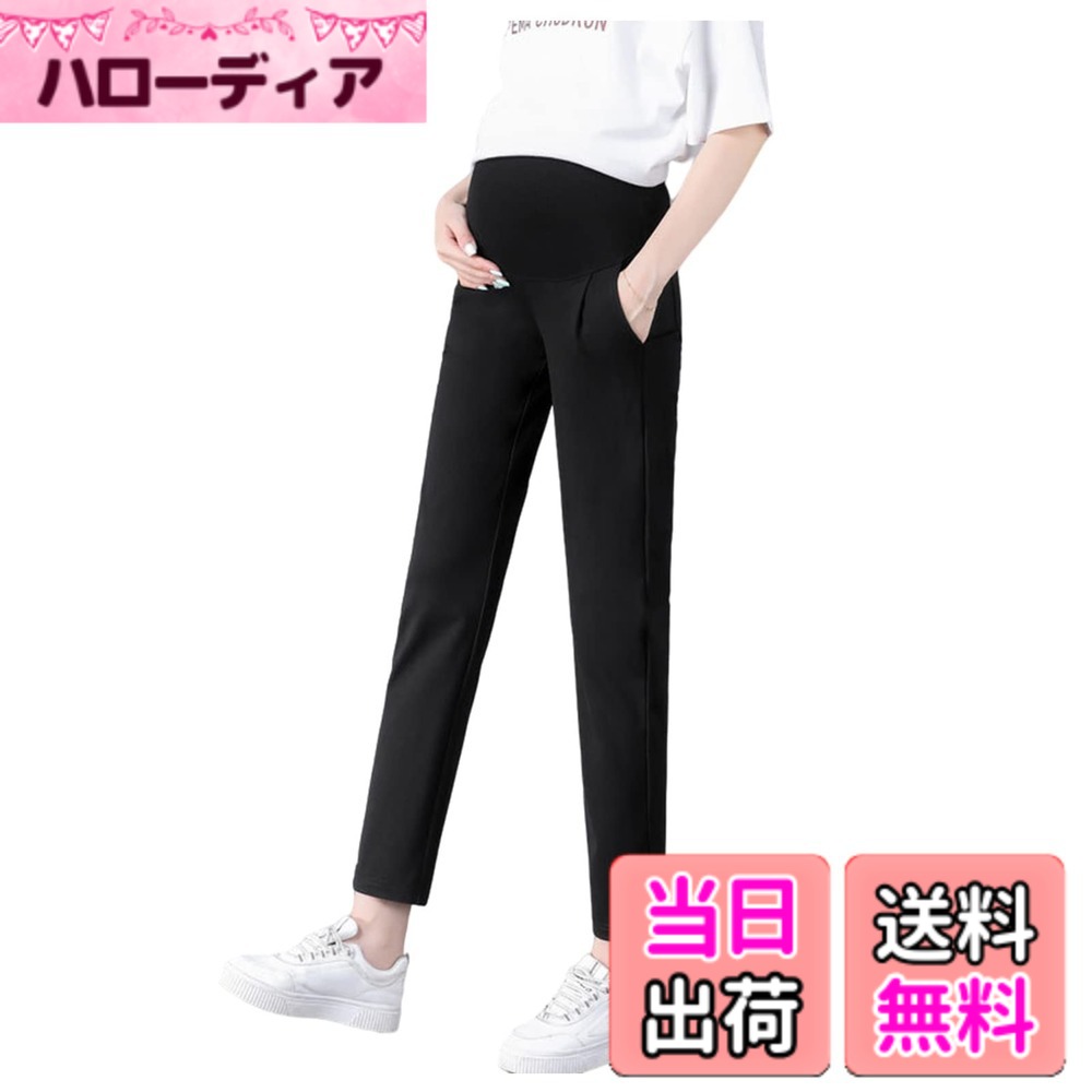 【送料無料】[Onabebi] マタニティパンツ 九分丈 ズボン 妊娠服 ブラック フォーマル ウエ ...