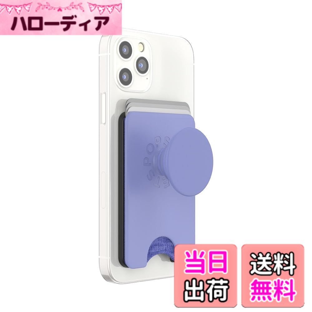 ポップソケッツ ジャパン(PopSockets Japan) POPWALLET ポップウォレット 色：パープル