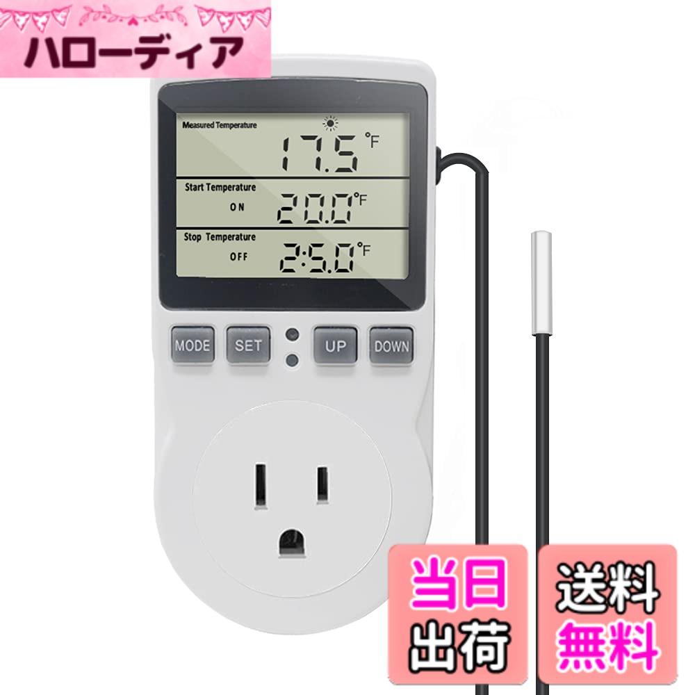 商品情報 商品の説明 主な仕様 【温度制御モード】サーモスタットの開始温度と停止温度を設定して、暖房または冷房設備を制御します。温度コントローラーの入力は120VAC 50 / 60Hz、出力は15A 1800Wで、ほとんどの家電製品に適しています。【3m温度センサー】 サーモスタットソケットには3mNTC10K / B3950温度センサーが付属しており、-40-120°C / -72-176の温度を感知できます。【スマートタイミングモード】 サーモスタットタイマーソケットには、F01-F04モード、F01サイクル時間制御モード、F02カウントダウンオンモード、F03カウントダウンオフモード、F04カウントダウンオン、カウントダウンオフモードがあり、時間範囲は0-99時間59分です。【各種機能】 暖房/冷蔵機能; °C /切り替え可能な機能; F01-F04タイミング機能; -9.9-9.9度/温度校正機能; 記憶機能; リセット機能【マルチアプライアンス】 サーモスタットタイマースイッチは、家庭用、暖房用冷却装置、インキュベーター、温室、水族館、テラリウム、スネークタンク、エアコン、ヒートランプ/マット、炭素結晶暖房、水産養殖などで広く使用されています。 # 【送料無料】KT3100 デジタル プログラミング サーモスタット 温度管理が苦手で悩んでいるあなたへ。冷暖房の調整がうまくいかないと、快適な生活が損なわれてしまいますよね。特に温度が安定しないことで、植物の成長やペットの健康に影響が出ることも。そんなお悩みに共感します。KT3100 デジタル プログラミング サーモスタットは、あなたの求める温度管理をサポートするために設計されています。この商品は、発酵や醸造、水族館の温度管理にも最適です。また、設定温度と停止温度を自由に調整できるため、季節や目的に応じた使い方ができるのが特徴です。これにより、より快適で健康的な環境を実現します。さあ、KT3100で新しい温度管理の世界を体験してみませんか？ ## 1. 製品の特長と性能 KT3100サーモスタットの最大の特長は、温度制御の自由度です。このデジタルサーモスタットは、開始温度と停止温度を細かく設定できます。これにより、暖房や冷房の調整がスムーズに行えます。例えば、温室や圧倒的に熱を必要とする植物には、特定の温度を維持することで成長を助けるのに役立ちます。 また、KT3100には3メートルの温度センサーが付属しており、非常に広い温度範囲（-40℃〜120℃）を感知可能です。これにより、様々な環境や応用に対応できます。サーモスタットの電気仕様は、120VACの50/60Hzで、出力は最大15Aかつ1800Wまで対応します。一般的な家電製品に適しているので、さまざまなシーンでご利用いただけます。 さらに、多様な機能を搭載しており、例えば、タイマー機能を使用すれば、温度制御が必要な時間帯だけ動作を強制することが可能です。これにより、無駄な電力を省きつつ、最適な環境を維持できます。 これらの特長から、KT3100は家庭用のほか、業務用としても活躍します。特にインキュベーターや温室、ペットの飼育環境など、使い道は多岐に渡ります。必要な温度条件をしっかりと保持できるKT3100は、今後の生活の質を向上させるための頼もしいパートナーです。 ## 2. 利用シーンと応用例 KT3100は多機能なデジタルサーモスタットであり、様々なシーンで活躍します。当製品は、家庭の冷暖房管理だけでなく、植物の栽培やペットの飼育、さらには飲食業界における醸造や発酵など、多岐にわたります。これにより、日々の暮らしやビジネスシーンにおいて、温度管理の円滑化が図れます。 例えば、温室で植物を育てる際、KT3100を使えば特定の温度を維持しやすくなります。植物の成長には一定の温度が必要ですが、KT3100は簡単に設定変更ができ、季節に合わせた温度管理が可能です。また、水族館では、魚や他の生物が快適に生活できるよう温度を調整することが求められます。KT3100があれば、安心して水中環境を管理できます。 さらに、様々な冷暖房機器と連携できるのもこの商品の魅力です。エアコンやヒーターマットなどをコントロールし、快適な温度を保つことが可能です。例えば、特定の時間帯に特定温度を維持したり、逆に温度が下がった時に暖房を入れることができるなど、利便性は高いです。 飲食業界では、発酵や食品の保管温度の管理もKT3100にお任せです。温度管理のミスが品質に影響を与える中、タイマー機能を駆使することで、必要な時だけ動作させることができ、無駄を省くことができるのです。 さまざまなシーンでの応用により、KT3100はあなたの生活やビジネスをサポートし、より良い環境を提供します。 ## 3. 使い方と設定手順 KT3100の使用は非常にシンプルで、特別な知識がなくても簡単に設定できます。まずは、電源コードをコンセントに差し込み、機器を受電させます。次に、温度センサーを設置します。このセンサーは、取り扱い説明書に記載の通りに配置することで、適切な温度を測定できるようになります。 設定はディスプレイから行います。温度の開始値と停止値を設定し、保存します。タイマー機能も利用する場合は、希望の時間範囲を設定することで、スケジュール管理を上手に行うことができます。 また、温度校正機能を使用することで、誤差が生じている際に微調整が可能です。この機能を活用すれば、より正確な温度管理を実現できます。 注意点として、サーモスタットのセンサー部位は、過度に直射日光が当たる場所や熱源の近くには設置しないようにします。これにより、正しい温度を測定することができ、故障の予防にもなります。 KT3100は今後、設定後にリセット機能の使用も可能です。何かの理由で設定を変更したい場合、リセットボタンを押すだけで初期設定に戻すことができますので、安心してご利用いただけます。 これらの簡単な手順を踏むことで、KT3100を最大限に活用することができ、さまざまなニーズに応じた温度管理が実現できるでしょう。 ## 4. 注意点とFAQ KT3100を利用する際には、注意点があります。まずは、設置場所が重要です。温度センサーは、他の熱源や冷源から離れた場所に設置し、正確な温度を測定するようにしましょう。また、耐荷重についても確認が必要です。出力が15Aなので、高電力の機器を接続しないようにしましょう。これを守ることで安全にご使用いただけます。 よくある質問としては、「温度センサーの取替えは可能か？」というものがあります。KT3100の温度センサーは、万が一の故障時に交換が可能です。しかし、非純正のセンサーは対応していないため、専用のものをご使用ください。 次に、「設定した温度が反映されない」という場合の対処法として、電源を再確認することが挙げられます。電源供給が不十分だと、正しい動作が行えません。また、再設定を試みるのも効果的です。 これらの情報をお届けすることで、KT3100を安心して使っていただけると思います。もし何か問題が発生した場合は、すぐに取扱説明書を参照し、適切な対応を行ってください。 ## まとめ - KT3100は多機能なデジタルサーモスタットです。 - 様々な環境に対応し、温度管理を簡単に行えます。 - 設定や使い方がシンプルで、特別な知識がなくても安心です。 - 注意点を守ることで、安全に使用することができます。 - KT3100が、あなたの生活をより快適にする助けになります。