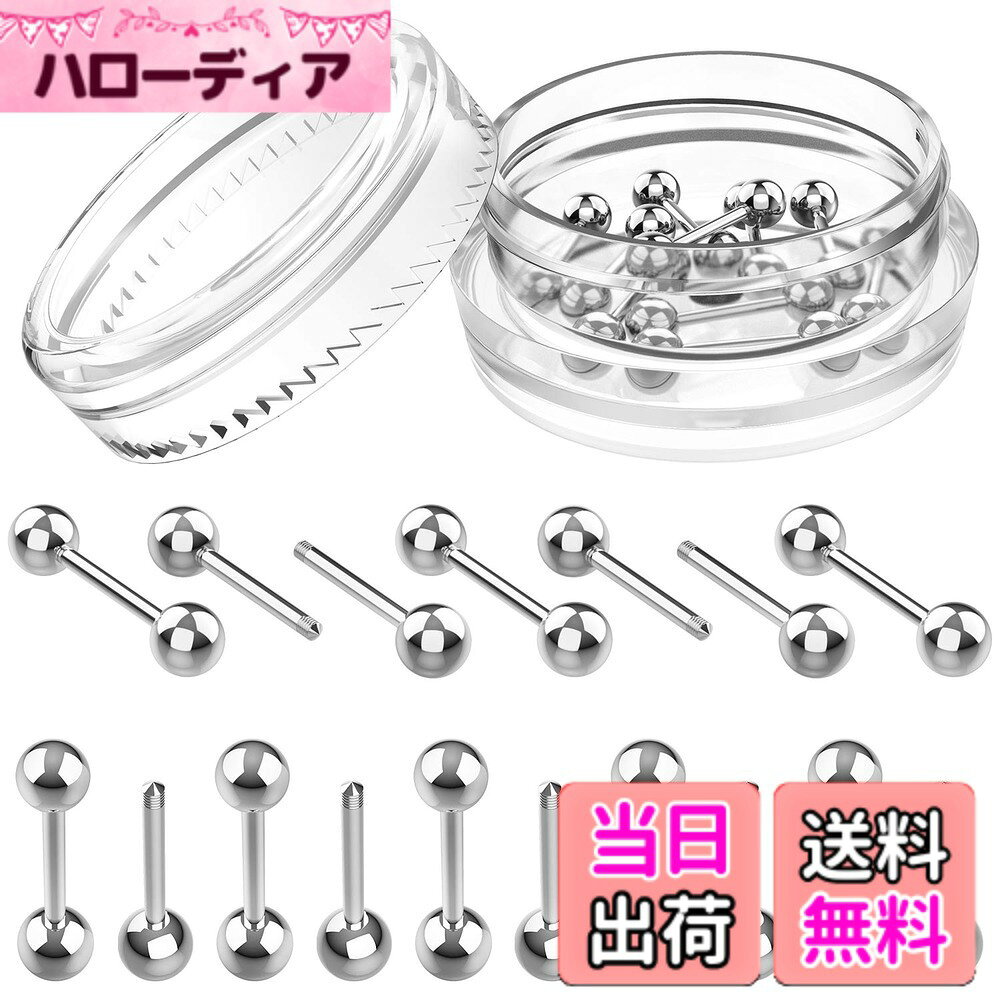 Rakuten - 【送料無料】ストレートバーベル 軟骨ピアス ボディピアス 10本セット サージカルステンレスシリーズ 色：シルバー/18G(軸の太さ約1.0mm)