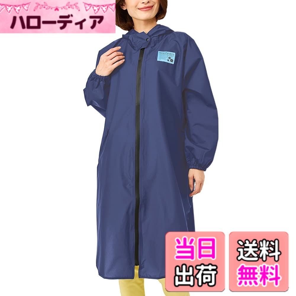 商品情報商品の説明背負ったリュックなどもまるごとカバーできる、ゆったりサイズのレインコート。急な雨でも、サッと着ておしゃれに快適! 雨がしみにくい防水加工&水をはじきやすい撥水加工。透明ツバ付きだから顔が濡れにくく視界が広く保てます。収納ポーチ付き。主な仕様 【商品仕様】商品サイズ/着丈(約)100cm、裄丈(約)78cm、適応サイズ/バスト79-101cm、身長154-165cm、材質・成分/本体・収納ポーチ：ポリエステル100％、透明部分：EVA樹脂、付属品/収納ポーチ【背負ったリュックなどもまるごとカバー】急な雨でも、サッと着ておしゃれに快適！雨がしみにくい防水加工＆水をはじきやすい撥水加工。