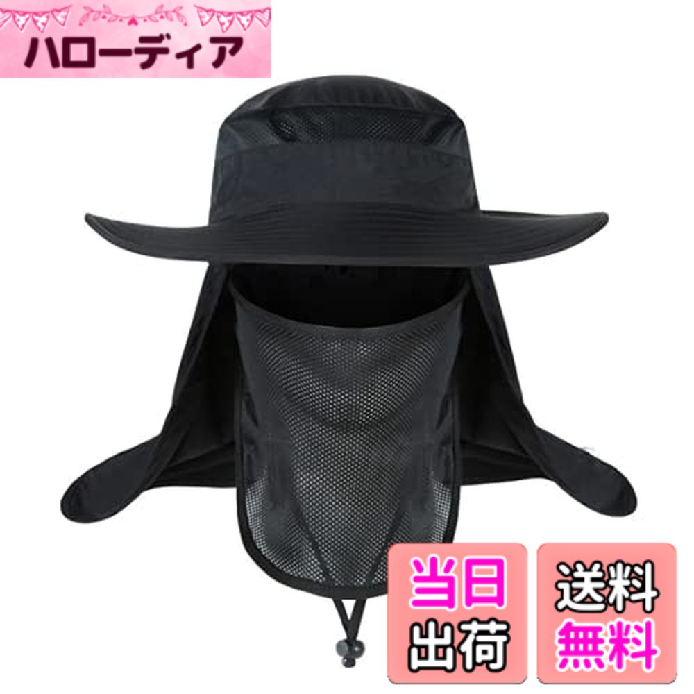 Rain Hat - 【送料無料】[ITODA] ガーデニング用帽子 農作業 メンズハット 360度 アウトドア 日よけ帽 春夏 全方位保護 折り畳み可能 通気性 メッシュ UVカット 漁師帽子 登山 釣り用ハット キャップ アウトドア 日焼け防止 ぼうし 58-60cm 色：ブラック、サイズ：59.0 cm