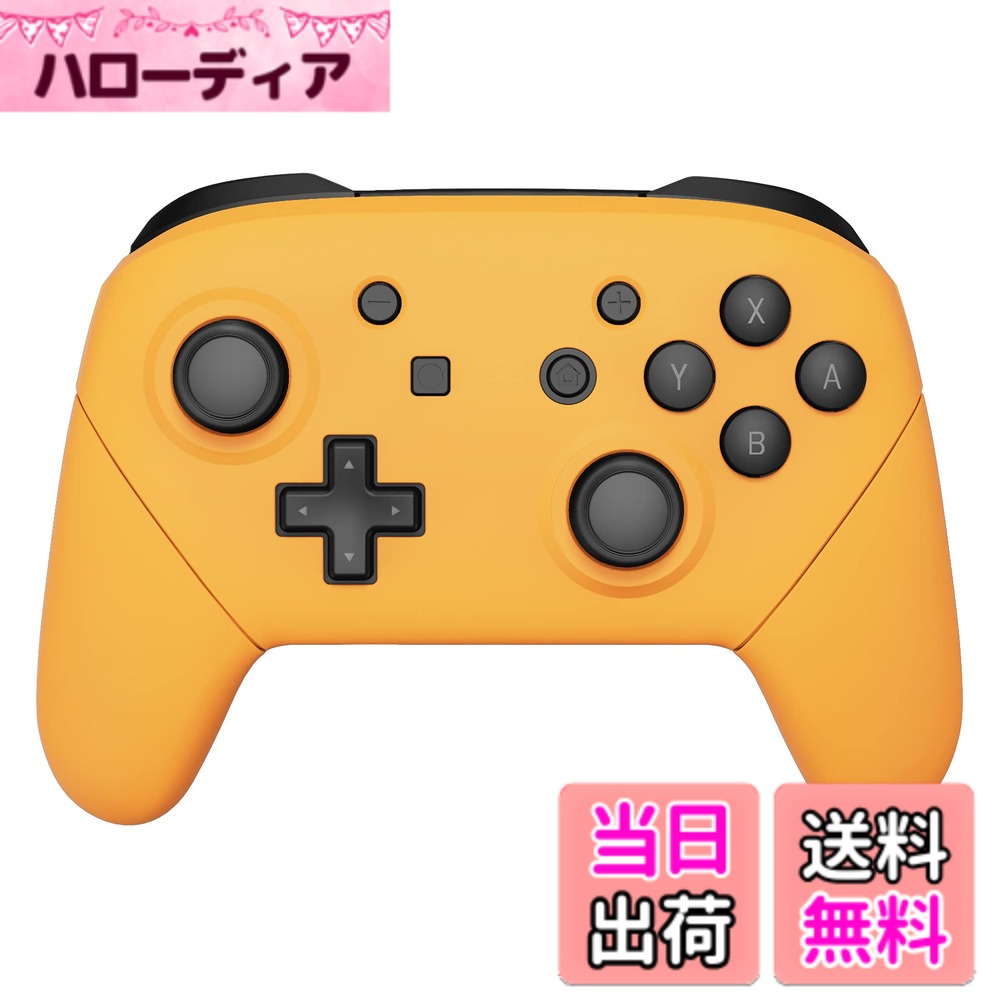 商品情報商品の説明古い標準色のグレーに飽きましたか。 今からしましょうか。 Switch proを使ったDIYマニアのための素晴らしいカスタマイズオプションです。 購入前にご了解お願い致します： 1.Switch proコントローラーだと誤解しないでください。実際には、それらはSwitchProコントローラーのフロントバックハウジングとハンドルです。コントローラー、ボタンと他のパーツが含まれていません。 2.コントローラーを分解して、元のケースとボタンを取り替えることが必要です。YouTubeで「ExtremeRate Replace the Full Shell for Switch Pro Controller Guide」または「nrp3riEt7aA」を検索して、インストールビデオガイドをご覧ください。 製品の特徴: SwitchProを自分なりに専有のスタイリッシュなレベルに完全にアップグレードする。 耐久性のある無毒のABSプラスチックで作られた製品。 テクスチャーはゴム引き仕上げではありません。代わりに、それは半滑らかな、マットな柔らかいプラスチックで作られています。 ストックケースより握り心地良い。 メタリックの色は素晴らしく見えます。非常に滑らかなグリップ、手に柔らかく、絹のような感触。滑り止め、長時間のゲームプレイでも汗をかきません。 インストールのガイド 難しさ：中程度 時間：1時間ぐらい YouTubeのビデオを見て、屡々に一時停止して再生します。 ゆっくりをする。すべての接続を確認して、ネジを整理してください。 ピンセットを使用して、リボンケーブルを取り外して再度取り付けます。 リボンケーブルを回路基板に接続するときはご注意ください、それらは非常に敏感です。 最初の2つのハンドルネジは簡単に剥がれます。ネジを締めすぎないでください。 パッケージに含まれるもの: フェースプレート*1 バックプレート*1 ハンドルグリップ*2 2MM PH00ドライバー*1 スペアネジ*25 ご注意：コントローラー、ボタンと他のパーツが含まれていません。主な仕様 カスタムデザインされた交換用フロントバックケースとハンドルは精密にカットされており、switch proコントローラーのケースとまったく同じようにフィットします。操作感や機能に全く問題はありませんでした。ニンテンドースイッチ プロコンにさらに個性を追加するユニークな交換用ケースです。元の標準のカラーはなく、特別なカラースプレーデザインが施されており、非常にユニークで個性的です。交換後、友達と一緒にゲームをする際には一目で自分のswitch プロコンだと分かって、混同しません。インストールプロセスには、お客様は中程度の電子インストールの経験を持つほうがいいです。このケースを取り付けると、コントローラーのが無効になることにご注意ください。YouTubeで「ExtremeRateReplacethe Full Shell for Switch Pro Controller Guide」または「nrp3riEt7aA」を検索して、インストールビデオガイドをご覧ください。また、作業スペースやネジの管理には十分注意が必要です。耐久性のあるソリッドプラスチックで作られており、非常に滑らかなグリップ感があります。手に柔らかく、絹のような感触で、長時間のゲームプレイでも汗をかくことなく、快適に使用できます。滑り止め効果も抜群で、激しいゲームプレイ中でもしっかりとコントローラーを握ることができます。弊社の交換用ボタンと組み合わせてくれたら最高ですね。パッケージには、フェースプレート*1、バックプレート*1、ハンドルグリップ*2、2MM PH00ドライバー*1、スペアネジ*25が含まれています。（コントローラー、ボタンと他のパーツが含まれていません。）