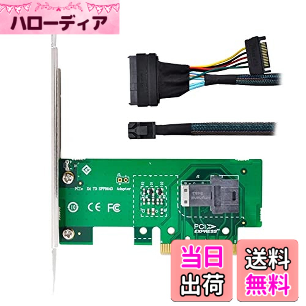 Cablecc PCI-E 3.04.0からSFF-8643カードアダプタおよびメインボードSSD用のU.2U2 SFF-8639 NVME PCIeSSDケーブル 色：グリーン 8643-PCIE アダプター+ ブラック 8643-8639 ケーブル