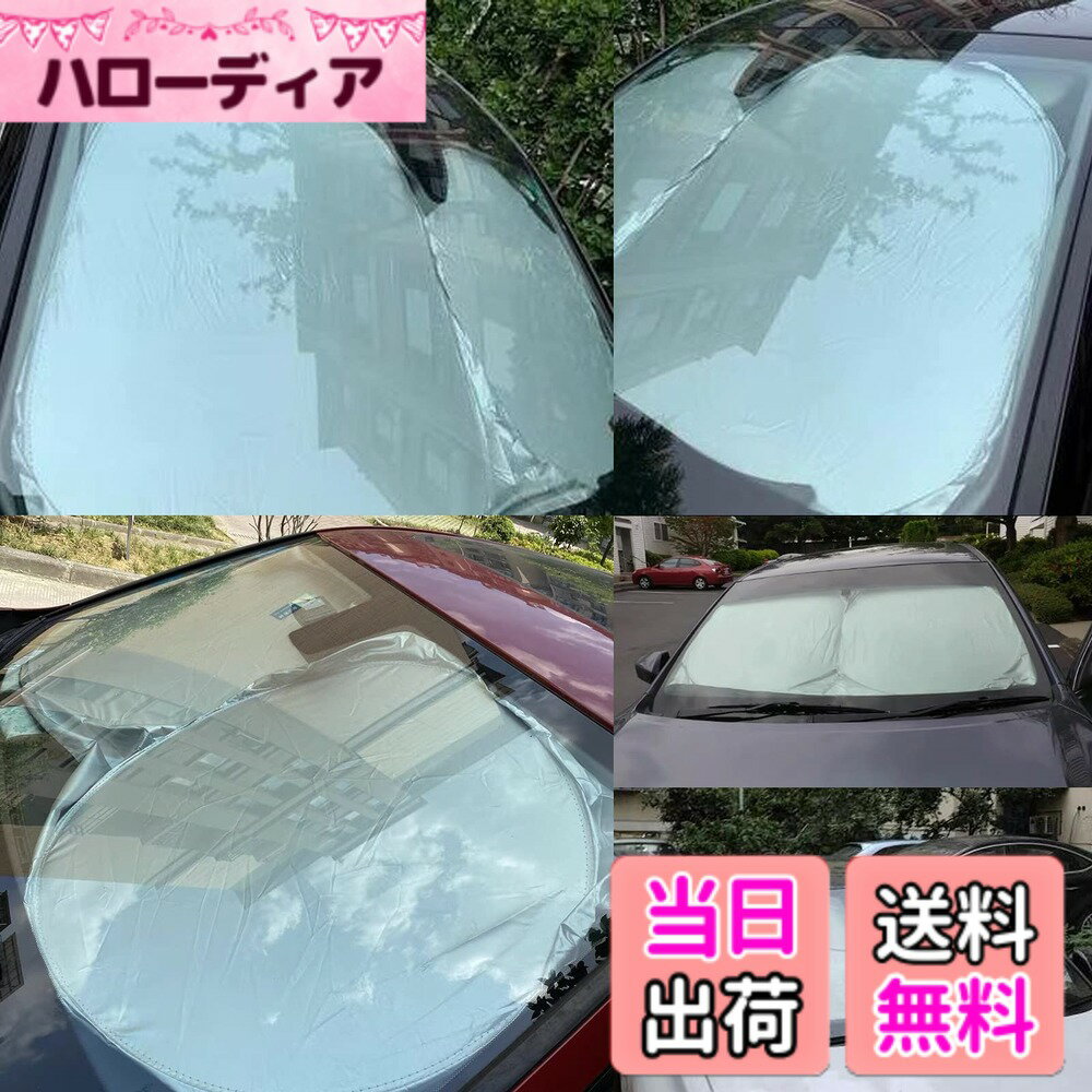 【送料無料】【コンパクト】スバル レガシィ アウトバック 6代目 BT5/BT9型【R3.10~】 スバル レヴォーグ VN5系 【R1.1~】 スバル 新型 インプレッサG4 GK系【H28.10~】 スバル XV GT系【H29.5~】 かーフロントガラスカバー フロントガラス 車用サンシェー 色：シルバー