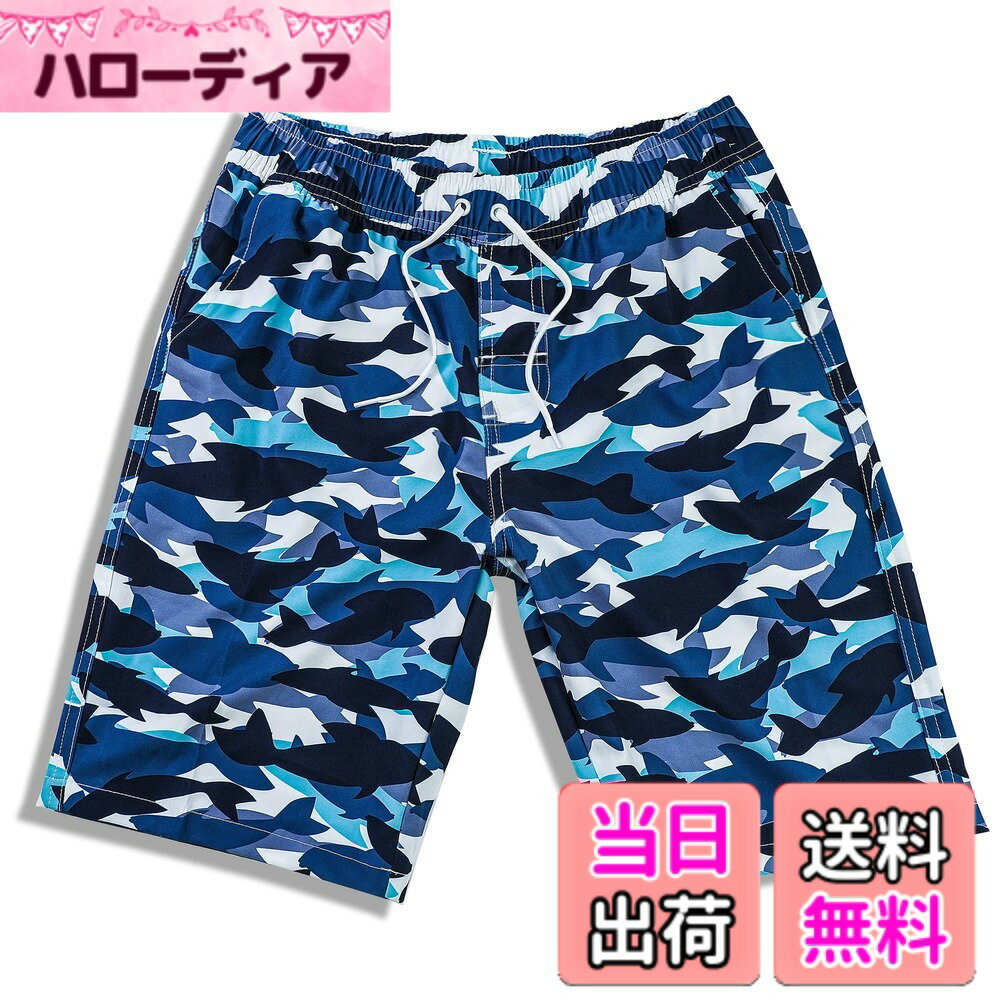 Trunks - 【送料無料】[NARANNBU] ナランブ 水着 キッズ 海水パンツ 短パン ジュニア 男の子 メッシュインナー [UVカット 紫外線対策加工] 水遊び 海パン 夏祭り 色：迷彩サメ01、サイズ：2XL