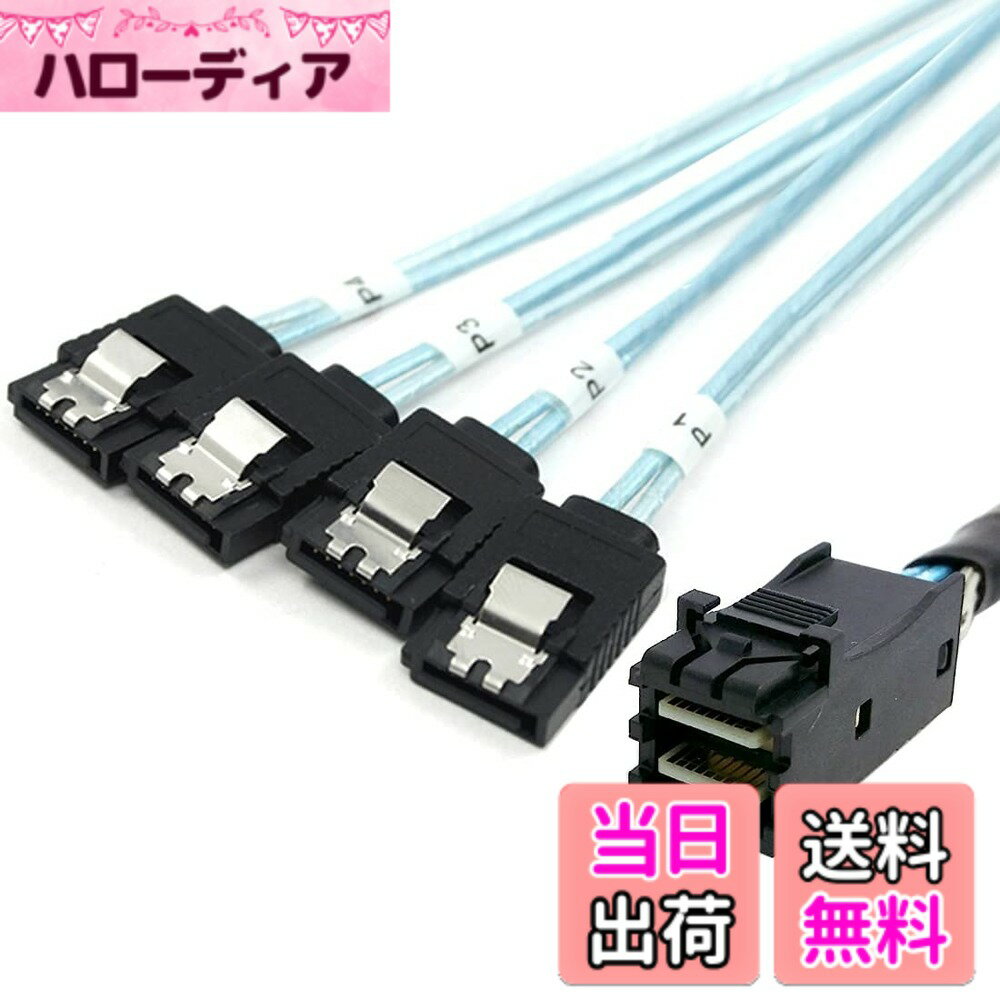 【送料無料】chenyang SF-031-040-070-082 Mini SAS SFF-8087 to SFF-8643 データサーバー ハードディスク RAID ケーブル 50cm 色：ブラック SFF-8643 - 4SATA 100cm。 サイズ：1.0m