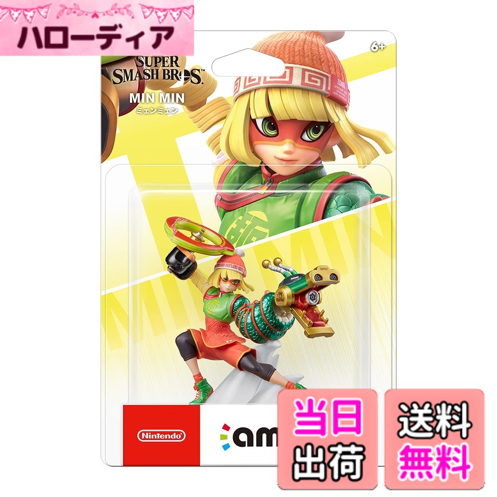商品情報商品の説明型番 : NVL-C-AADS (C) Nintendo主な仕様