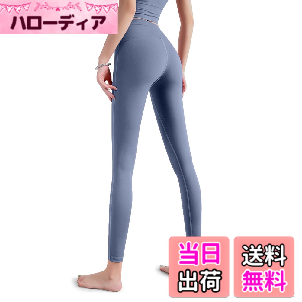 Rakuten - 【送料無料】[DynFun] ヨガパンツ レディース 9分丈 レギンス 美脚 着圧 スポーツ タイツ 吸汗速乾 ハイウエスト ヨガウェア スパッツ ランニング 色：ブルー、サイズ：S